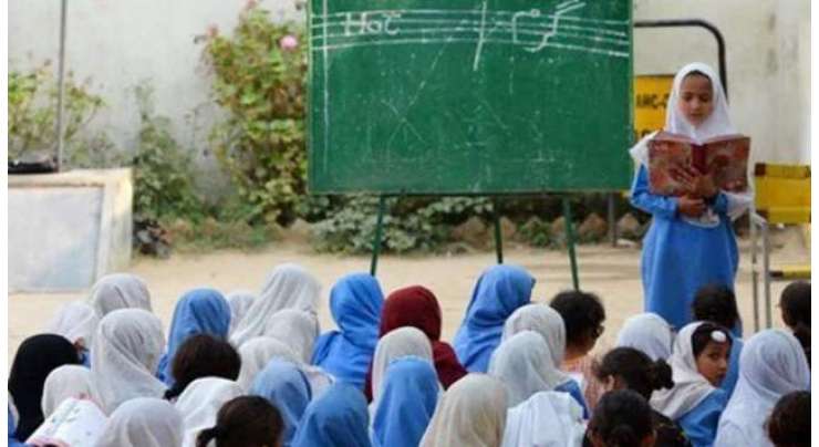 پنجاب کے تعلیمی اداروں میں یکم جون سے موسم گرما کی تعطیلات کا اعلان کر دیا گیا