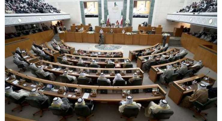 کویت میں ایک بارپھرشاہی فرمان کے ذریعے پارلیمنٹ تحلیل