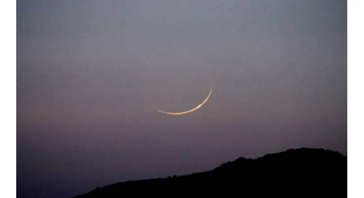 رمضان المبارک کا چاند دیکھنے کیلئے  رویت ہلال کمیٹی  پنجاب کا اجلاس کل لاہورمیں ہوگا