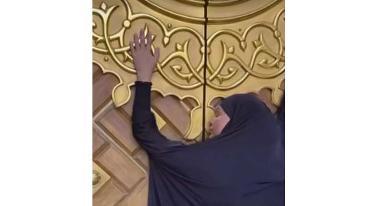 راکھی ساونت نے مسجد نبوی سے ویڈیو شیئر کردی