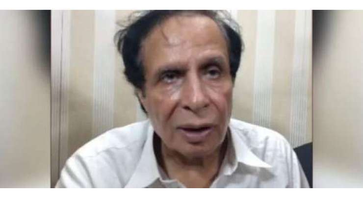 چوہدری پرویز الہی کی ضمانت  کا تحریری فیصلہ جاری