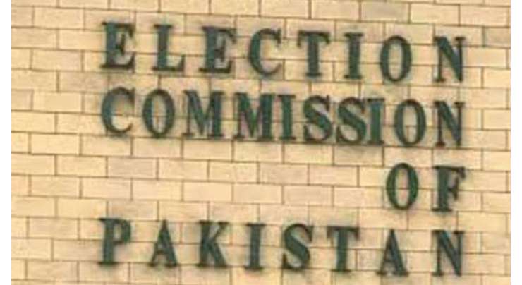 الیکشن کمیشن نے ضمنی انتخابات 2024 میں عوام الناس کی سہولت کیلئے الیکشن مانیٹرنگ اینڈ کنٹرول سنٹرقائم کردیا
