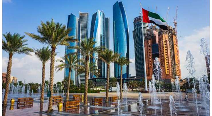 متحدہ عرب امارات میں 2024ء کی تعطیلات کا اعلان