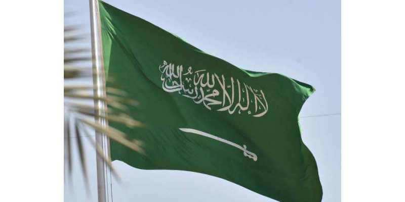 سعودی عرب میں دو شہریوں کو سزائے موت سنادی گئی