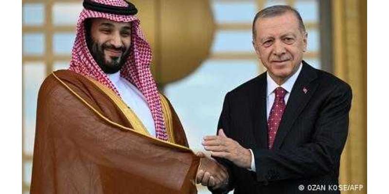 سعودی عرب ترک مرکزی بینک میں پانچ ارب ڈالر جمع کرائے گا