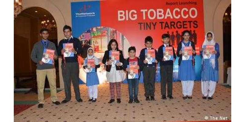 پاکستان میں تمباکو نوشی: روزانہ بارہ سو نابالغ بچوں کا اضافہ