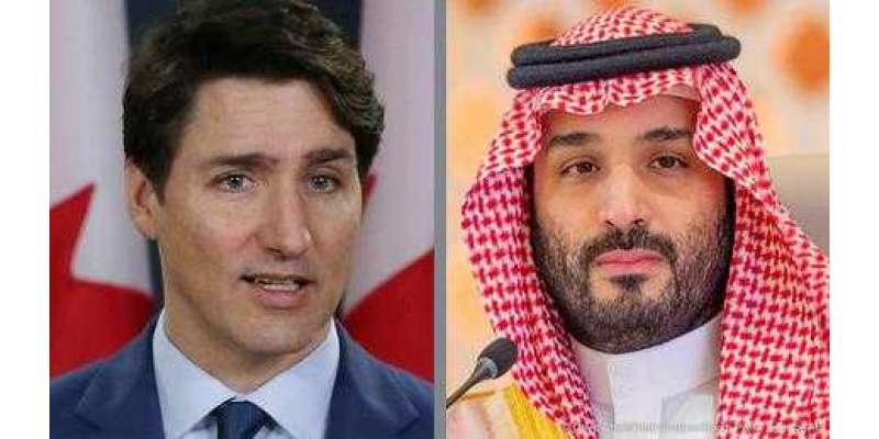 سعودی عرب اور کینیڈا کے مابین سفارتی تعلقات بحال