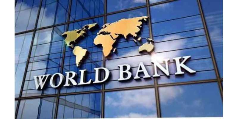 ورلڈ بینک نے پاکستان کیلئے 14 کروڑ97 لاکھ ڈالر قرض کی منظوری دیدی