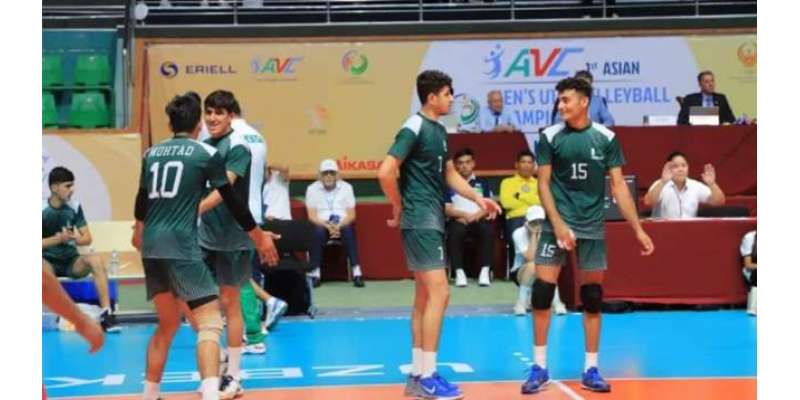 ایشین انڈر 16 والی بال چیمپئن شپ، پاکستان سیمی فائنل میں پہنچ گیا