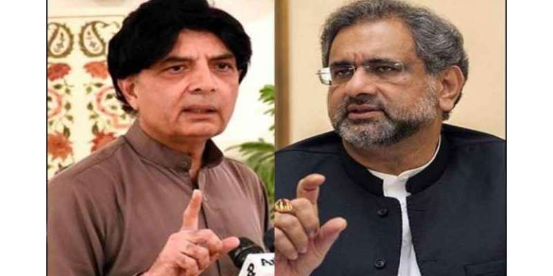 سابق وزیراعظم شاہد خاقان عباسی اورچوہدری نثار کے درمیان جلد ملاقات ..