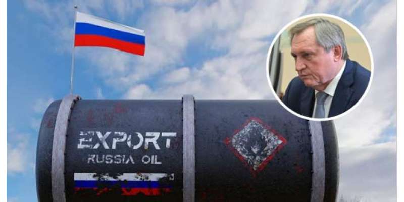 پاکستان کو تیل کی ترسیل پر کوئی خاص رعایت نہیں دی گئی، روسی حکومت