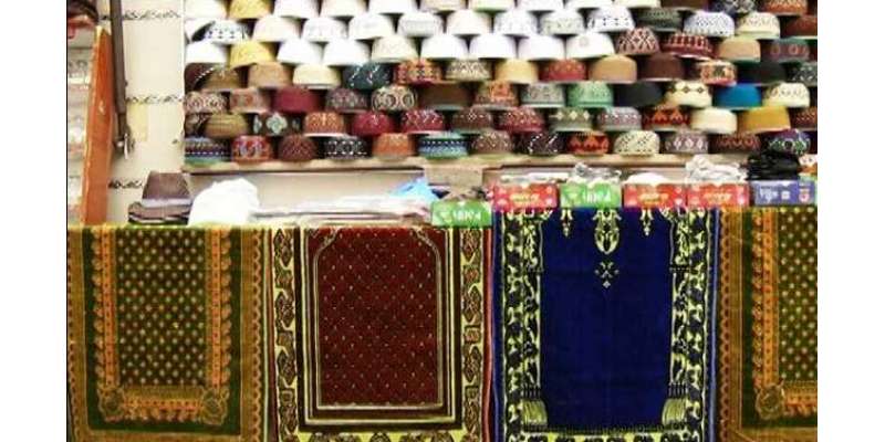 رمضان المبارک میں تسبیح، ٹوپی اورجائے نمازکی فروخت میں 30 فیصد تک اضافہ