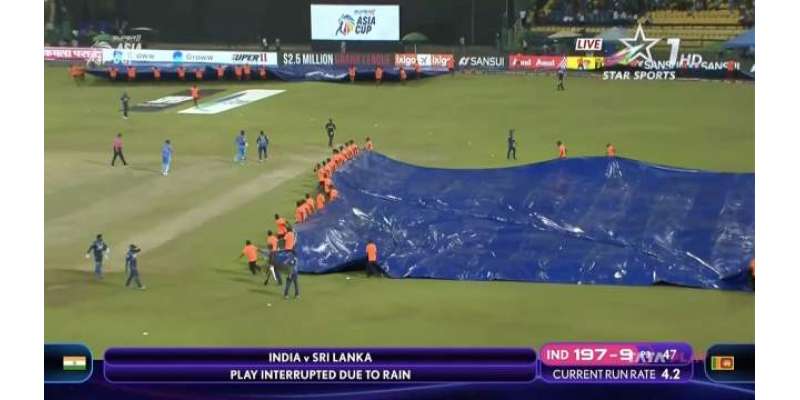 ایشیاء کپ، بھارت اور سری لنکا کا میچ بارش کے باعث روک دیا گیا