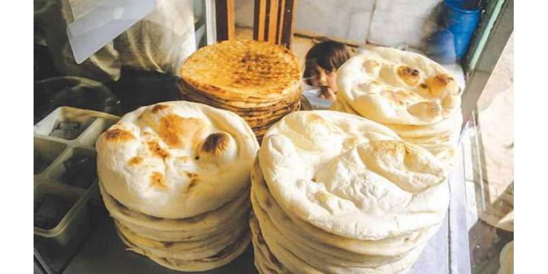 وفاقی حکومت نے بھی روٹی کی قیمت کم کر دی