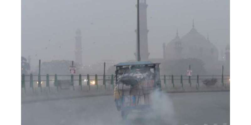 لاہوردنیا کا آلودہ ترین شہر، فضائی معیارخطرناک درجے پر