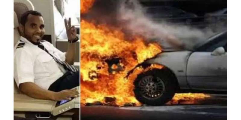 سعودیہ میں دوست کو جلا کر مارنے والے کو سزائے موت سنادی گئی