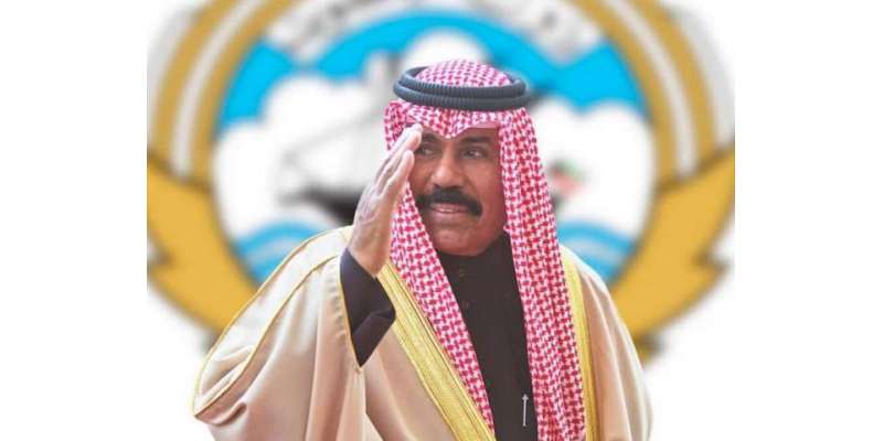کویت کے امیر نواف الاحمد الجابر الصباح انتقال کرگئے