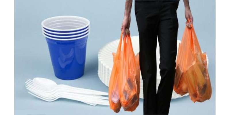 پنجاب بھر میں پلاسٹک بیگز کے استعمال پرپابندی کا اعلان، وزیراعلیٰ ..