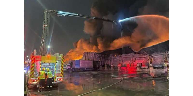 سعودی عرب کی سب سے بڑی آئرن فیکٹری میں آتشزدگی