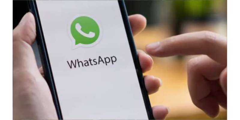 حکومت پنجاب نے موسم اور سموگ کی معلومات فراہم کرنے کیلئے انوائرمنٹ ..