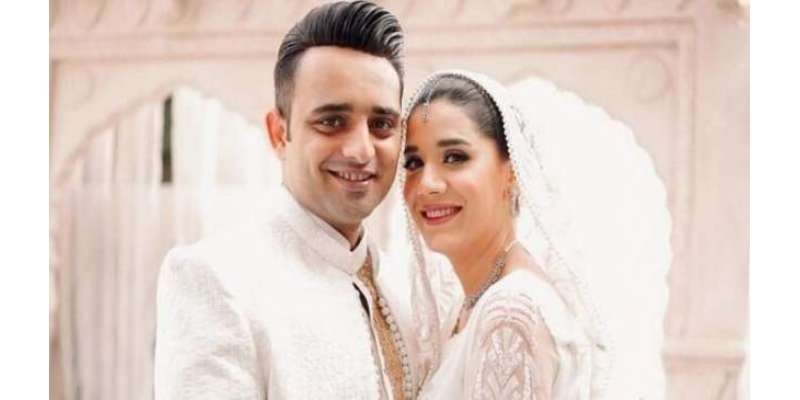 عمران اشرف کی سابقہ اہلیہ کرن اشفاق نے پی پی عہدیدار سے دوسری شادی کرلی