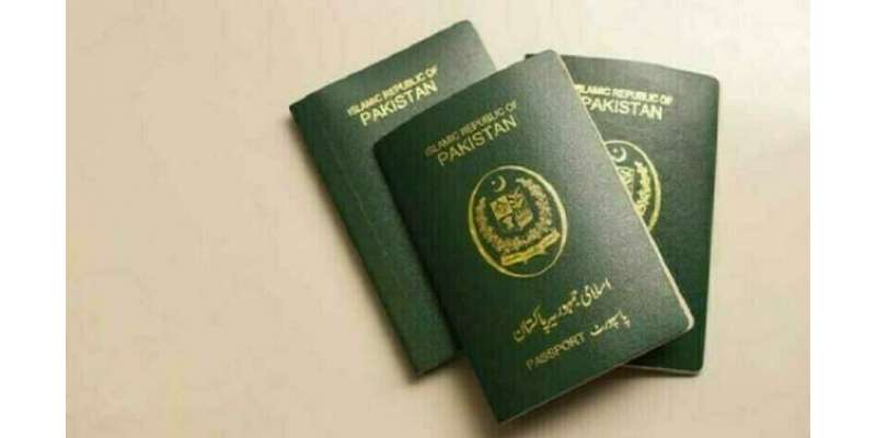 وفاقی محتسب کی پاسپورٹ تاخیر سے ملنے پر صارفین کو ارجنٹ فیس دینے کی ..