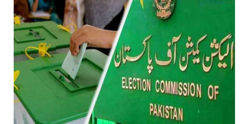 ووٹرز کی تعداد 13کروڑ سے تجاوز کر گئی،الیکشن کمیشن نے نیا ڈیٹا جاری ..