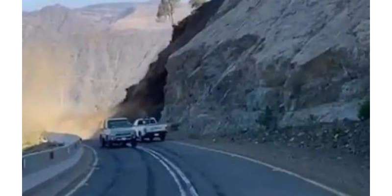 سعودی عرب میں پہاڑ ریزہ ریزہ ہو کر سڑک پر آگرا