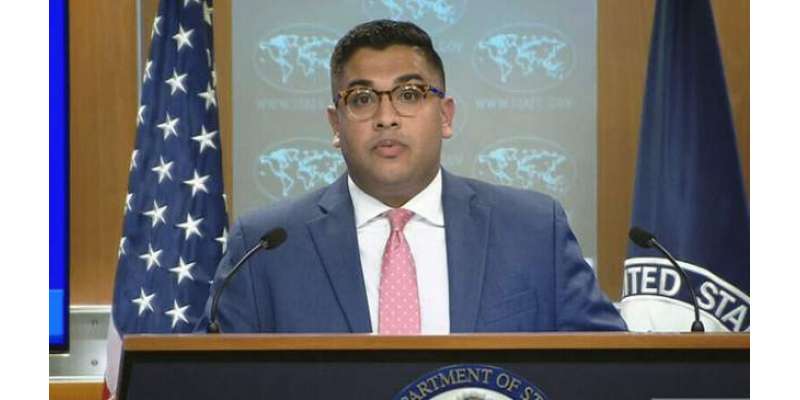 پاکستان میں ہونے والے حملے میں جانی نقصان پر افسوس ہے،ترجمان امریکی ..