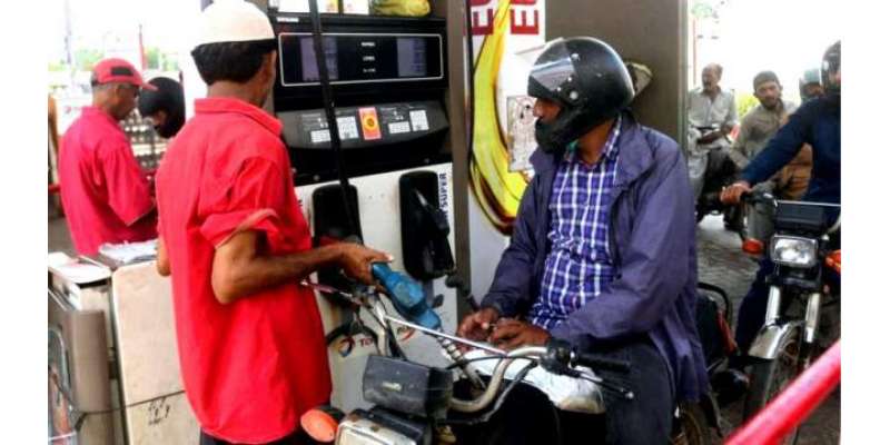 نگراں حکومت نے پیٹرول کی قیمت میں کمی کی خوشخبری سنادی