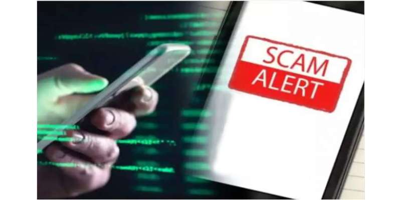 ایس ایم ایس وٹس ایپ اور کالز کے ذریعے فشنگ حملوں میں اضافہ