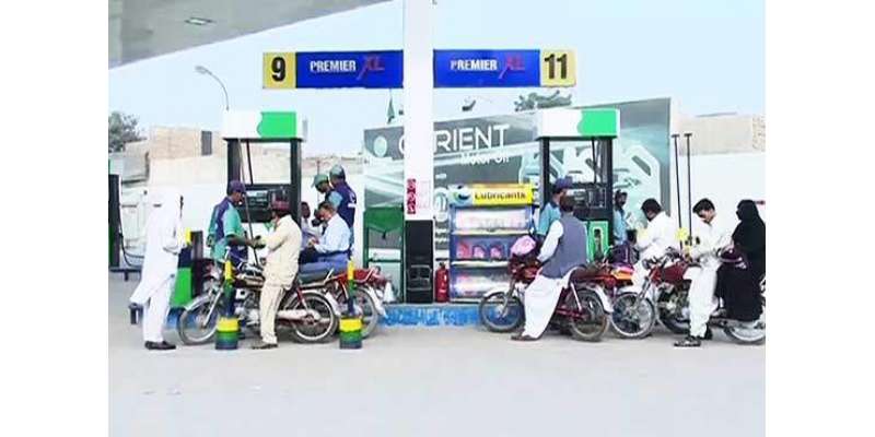 پٹرولیم مصنوعات کی قیمتوں میں اضافہ لاہور ہائیکورٹ میں چیلنج کر دیا ..