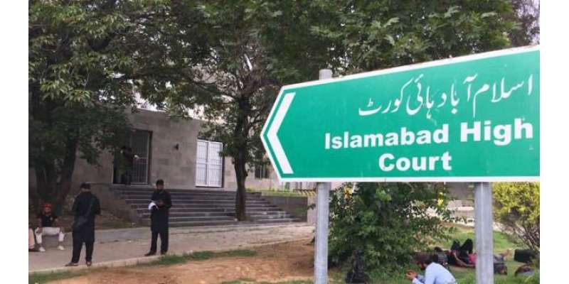 اسلام آباد ہائی کورٹ نے قیدیوں کی سیاسی بات چیت پر پابندی کے بارے میں ..