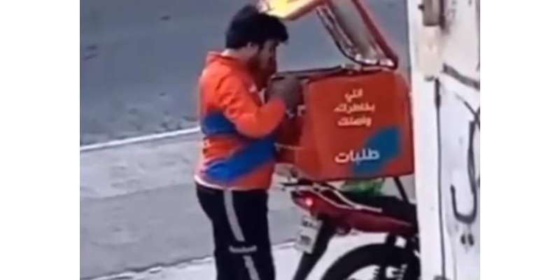 بحرین میں منسوخ شدہ آرڈر کھانے پر ڈلیوری رائیڈر کی نوکری چلی گئی