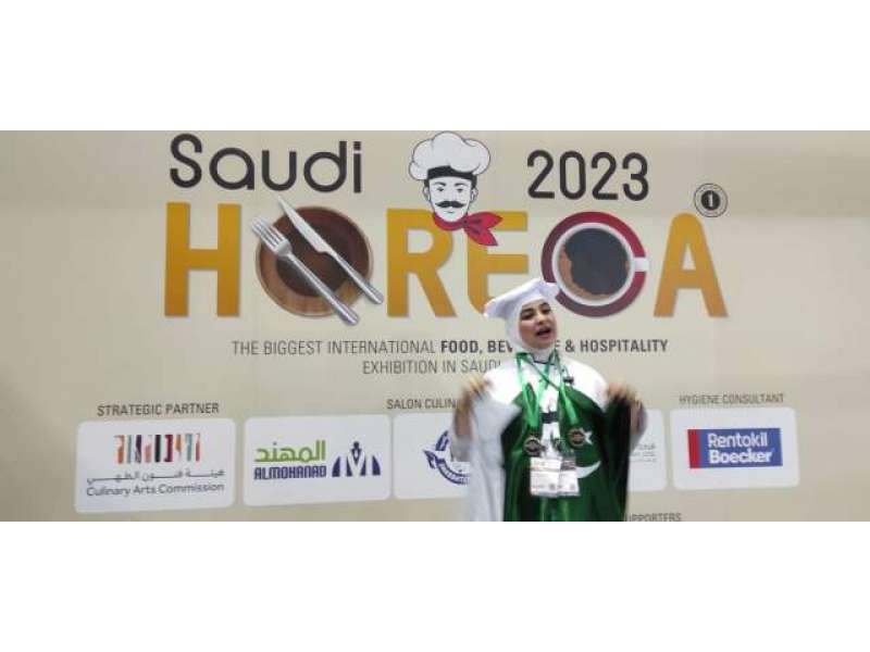 سعودی ہُوریکا کے پلیٹ فارم سے منعقدہ انڑنیشنل شیف مقابلوں میں پاکستانی خاتون شیف نے بڑا اعزاز 