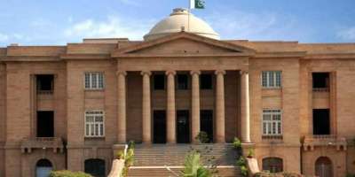 سندھ ہائیکورٹ، سیشن عدالتوں کے ملازمین کی تنخواہوں میں اضافہ نہ کرنے ..