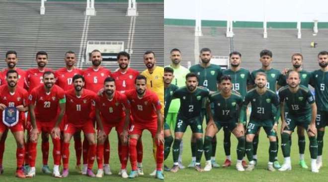 فیفا ورلڈ کپ کوالیفائرز ٹو میں اردن نے پاکستان کو 0-3گول سے شکست دیدی