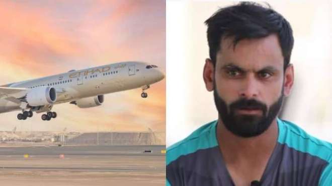 نیویارک سے لاہور پرواز کے دوران محمد حفیظ کے سوٹ کیس سے قیمتی سامان چوری ہو گیا