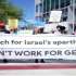 اسرائیل کو ٹیکنالوجی دینے کیخلاف احتجاج پرگوگل کے 20 ملازمین فارغ