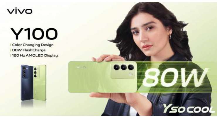 جدید رنگ تبدیل کرنے والے ڈیزائن اور 80W FlashCharge کے ساتھ ویوو  Y100 پاکستان میں متعارف کروا دیا گیا
