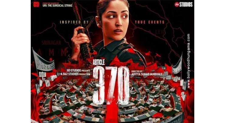 انڈیا کی پروپیگنڈا فلم’ ’آرٹیکل 370‘‘ پر عرب ممالک میں پابندی لگ گئی