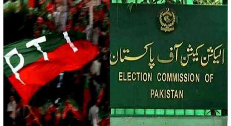 پاکستان تحریک انصاف کے انٹرا پارٹی الیکشن پر اعتراض ‘الیکشن کمیشن نے اعتراضات پر جواب جمع کروانے کی ہدایت کردی