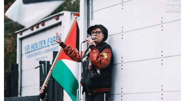 آزادی کے حصول تک فلسطینیوں کیساتھ کھڑے ہیں،سوزین سرینڈن