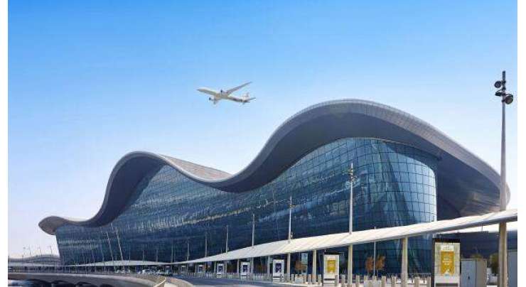 ابوظہبی ایئرپورٹ کا نام تبدیل کردیا گیا