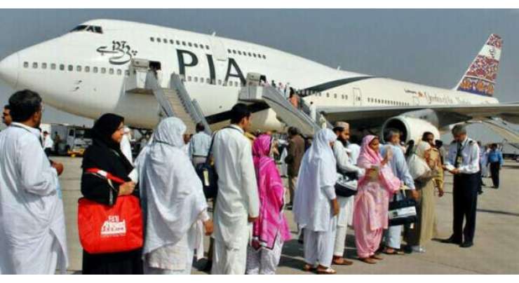 پاکستان میں حج آپریشن کے آغاز کی تاریخ کا اعلان