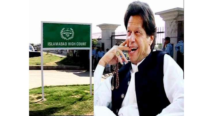 اسلام آباد ہائی کورٹ نے القادر ٹرسٹ کیس میں عمران خان کی بعد از گرفتاری درخواست ضمانت پر فیصلہ محفوظ کرلیا