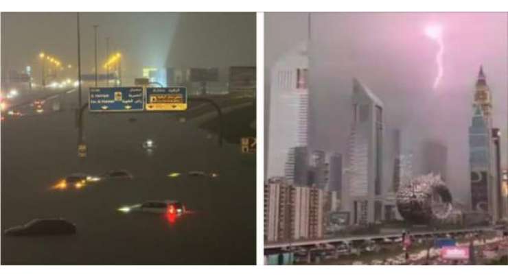 متحدہ عرب امارات میں بارشوں کے ایک اور سلسلے کے آغاز کی پیشن گوئی