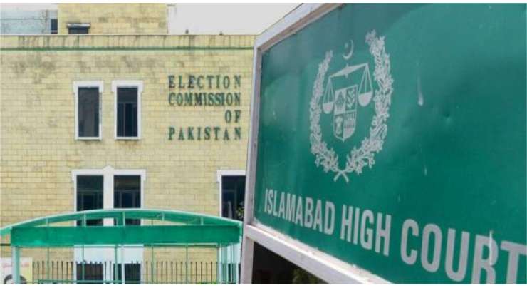 الیکشن کمیشن نے سرٹیفائیڈ کاپیاں فراہم نہیں کرنی تو آج آرڈر کردوں؟چیف جسٹس اسلام آبادہائیکورٹ