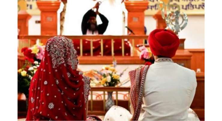 پنجاب دنیا بھر میں سکھ میرج ایکٹ نافذ کرنے والا پہلا صوبہ بن گیا