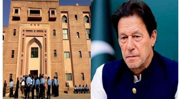 ڈسٹرکٹ سیشن جج اسلام آباد نے9 مئی واقعات مقدمے میں عمران خان کی بریت کی درخواست پر فیصلہ محفوظ کرلیا